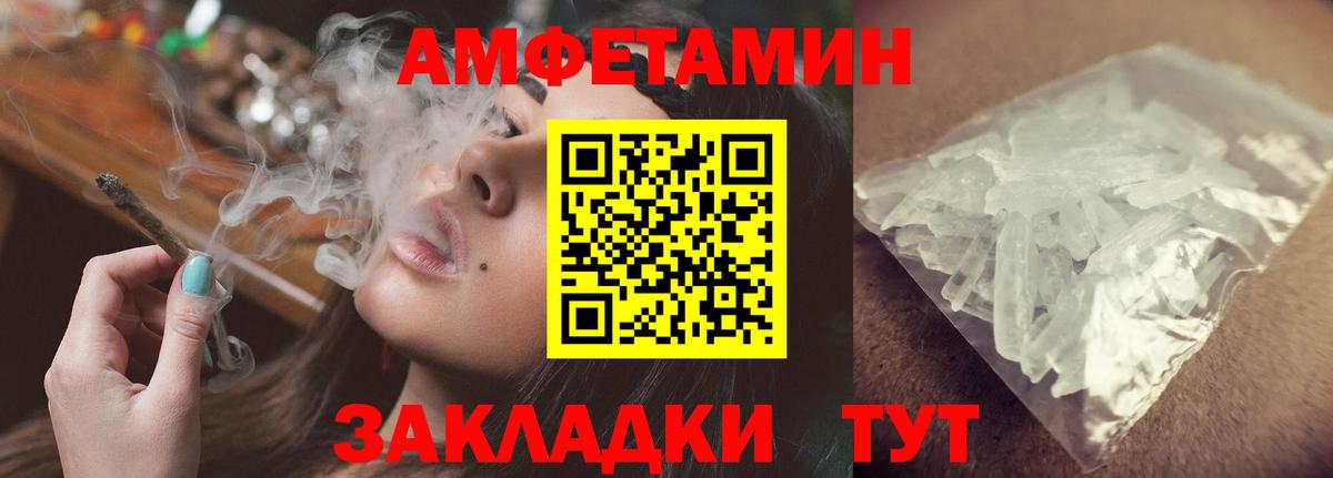 АМФ  Вход с VPN  Чебоксары  АМФ Premium 