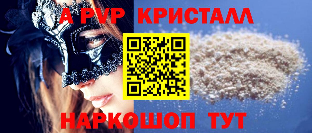 Чебоксары  Alfa_PVP мука  Alfa_PVP  А ПВП СК КРИС  Вход с VPN 