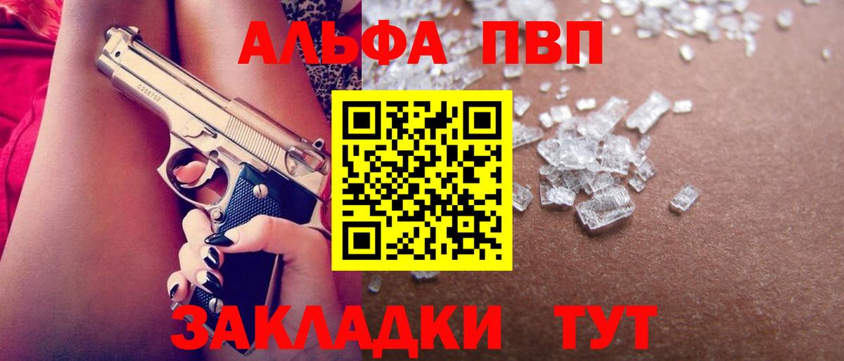 A PVP мука Чебоксары