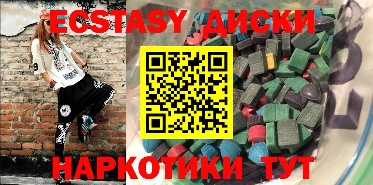 Экстази VHQ Чебоксары