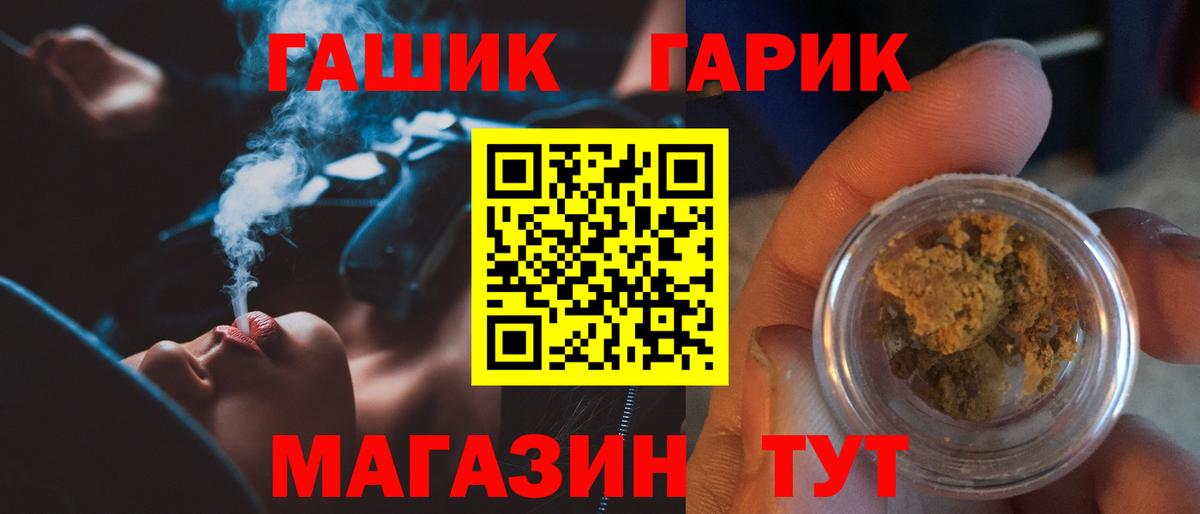 ГАШ Cannabis Чебоксары