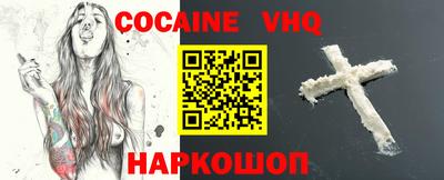 героин Конаково