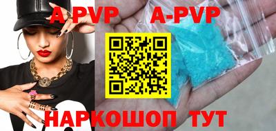 скорость Коммунар
