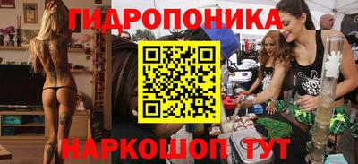 ПСИЛОЦИБИНОВЫЕ ГРИБЫ Комсомольск-на-Амуре