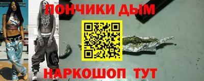 героин Конаково