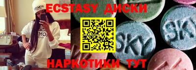 скорость Коммунар