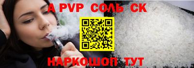 скорость Коммунар