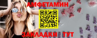 ПСИЛОЦИБИНОВЫЕ ГРИБЫ Комсомольск-на-Амуре
