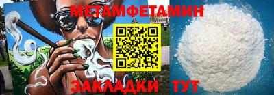 героин Конаково