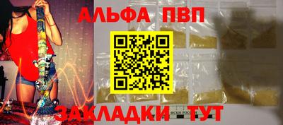 ПСИЛОЦИБИНОВЫЕ ГРИБЫ Комсомольск-на-Амуре