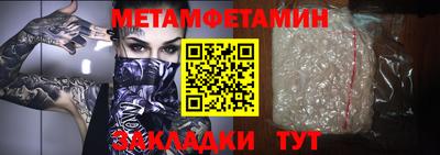 ПСИЛОЦИБИНОВЫЕ ГРИБЫ Комсомольск-на-Амуре