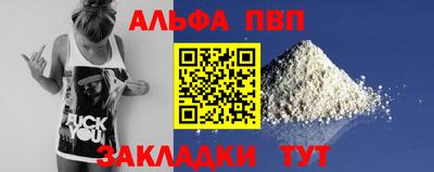 ПСИЛОЦИБИНОВЫЕ ГРИБЫ Комсомольск-на-Амуре