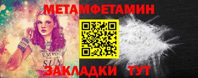скорость Коммунар