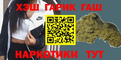 ПСИЛОЦИБИНОВЫЕ ГРИБЫ Комсомольск-на-Амуре