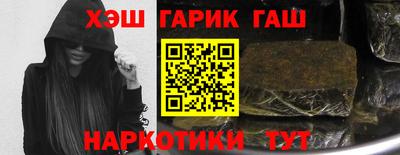 героин Конаково