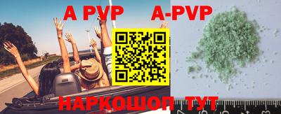 ПСИЛОЦИБИНОВЫЕ ГРИБЫ Комсомольск-на-Амуре