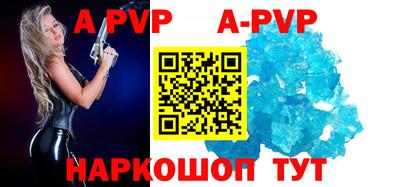 скорость Коммунар