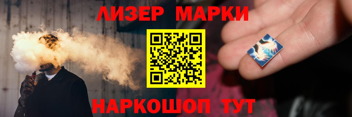 ЛСД экстази ecstasy Чебоксары