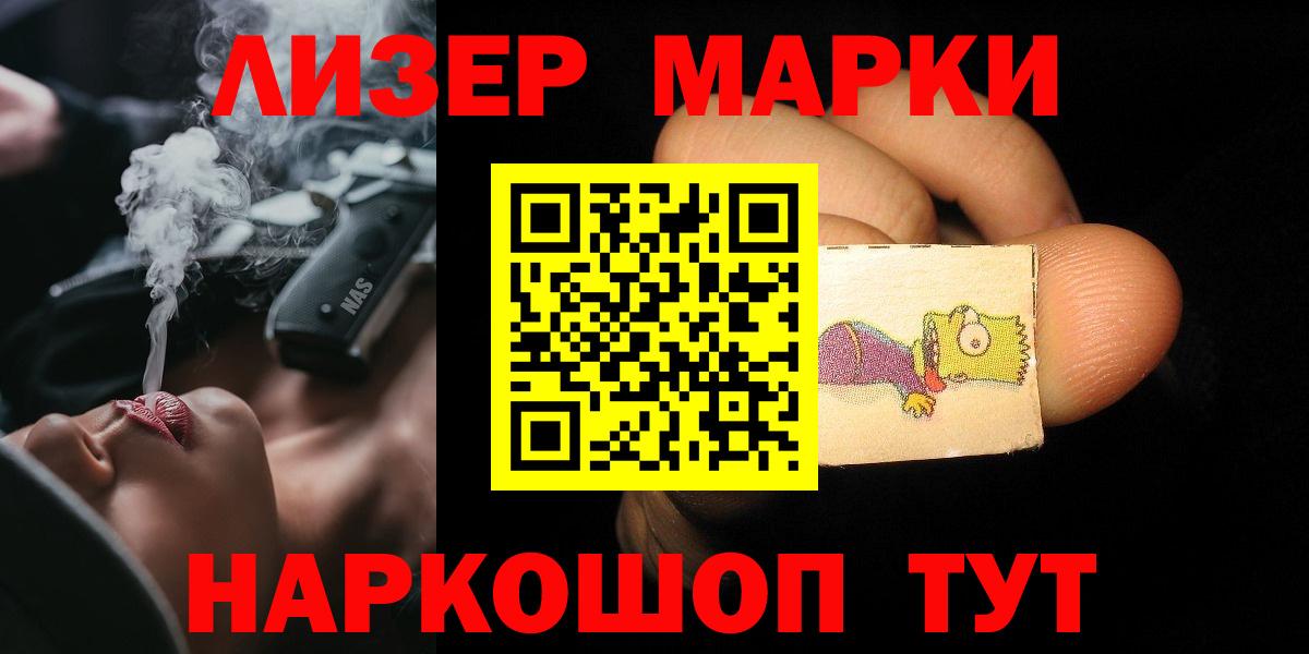 Чебоксары  Лсд 25 экстази кислота  Вход с VPN 