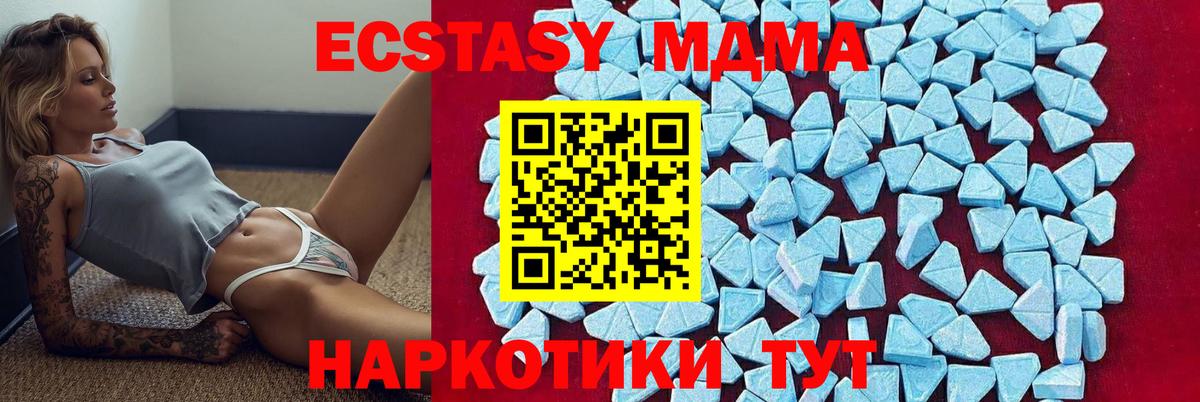 MDMA Molly  Вход с VPN  МДМА молли  Чебоксары 