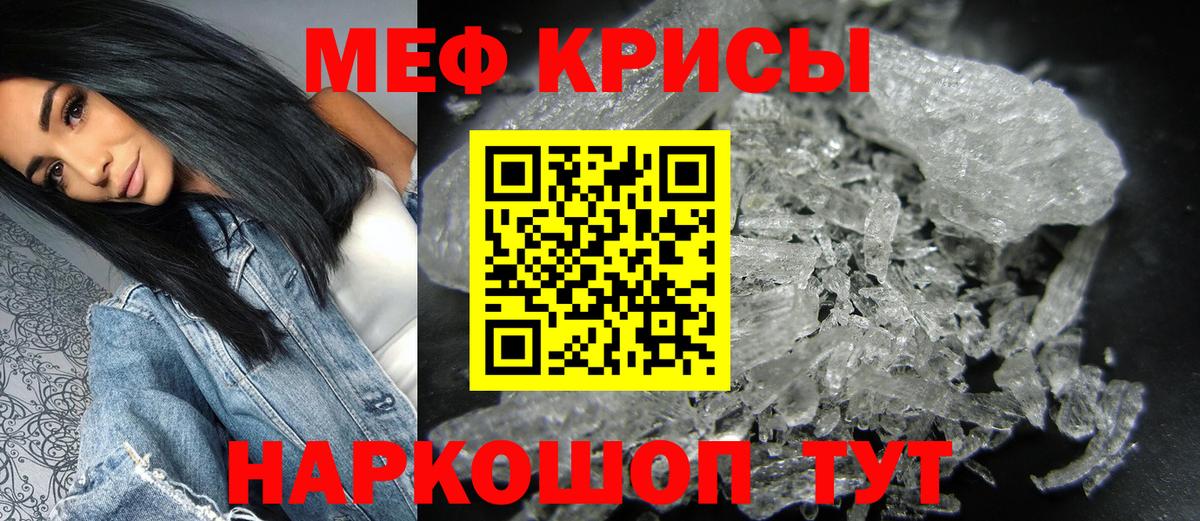 МЯУ-МЯУ  Вход с VPN  Чебоксары  МЕФ  Меф мяу мяу  МЯУ-МЯУ 4 MMC 