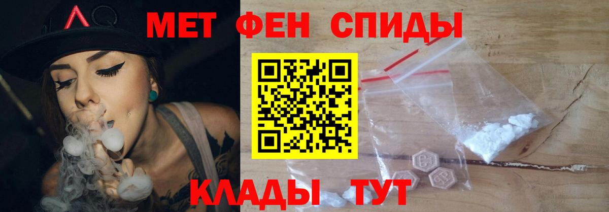 МЕТАМФЕТАМИН пудра  МЕТАМФЕТАМИН  МЕТАМФЕТАМИН пудра  Чебоксары  Вход с VPN 