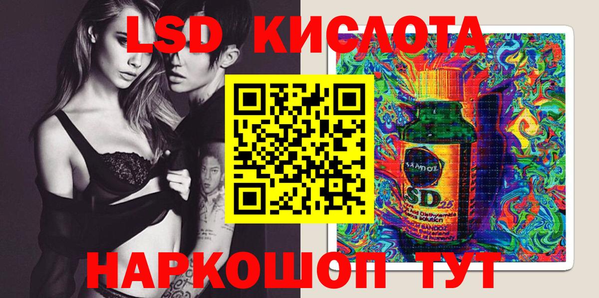 Наркотические марки 1,8мг Чебоксары