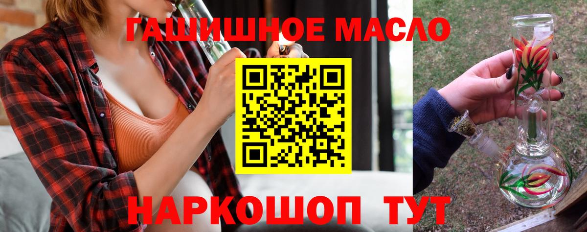 Чебоксары  наркотики  Вход с VPN  Дистиллят ТГК вейп 