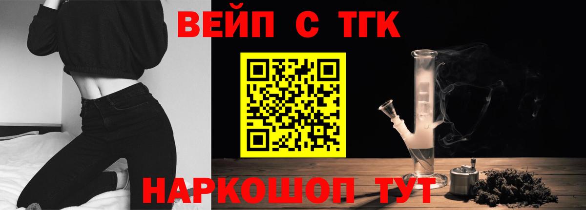 Дистиллят ТГК жижа Чебоксары