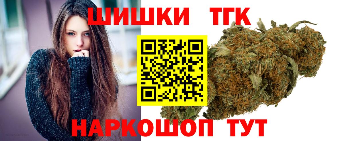 Конопля план  Бошки марихуана сатива  Чебоксары  Конопля Ganja  Вход с VPN  Бошки марихуана тримм 